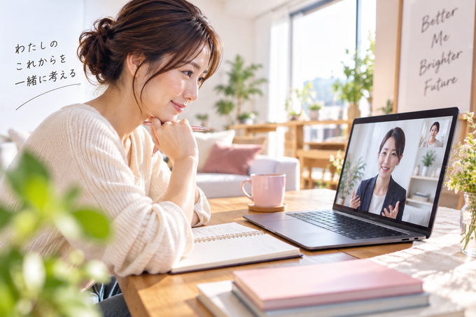 オンライン結婚相談所の無料相談を自宅から受ける女性